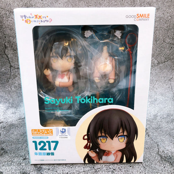 Nendoroid 1217 Hensuki: Are You Willing to Fall in Love with