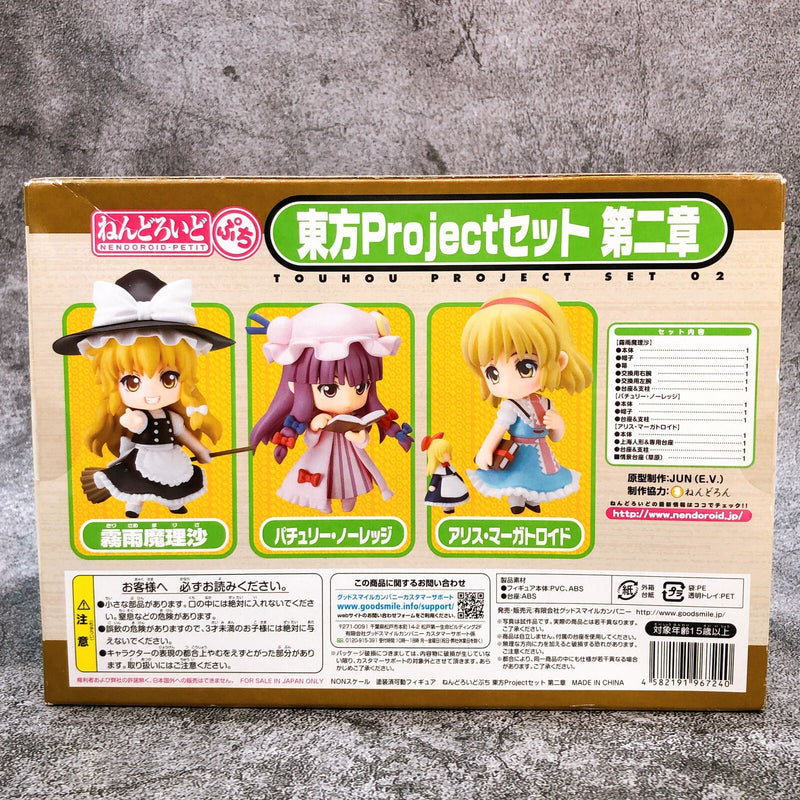 Nendoroid Petit Touhou Project Set