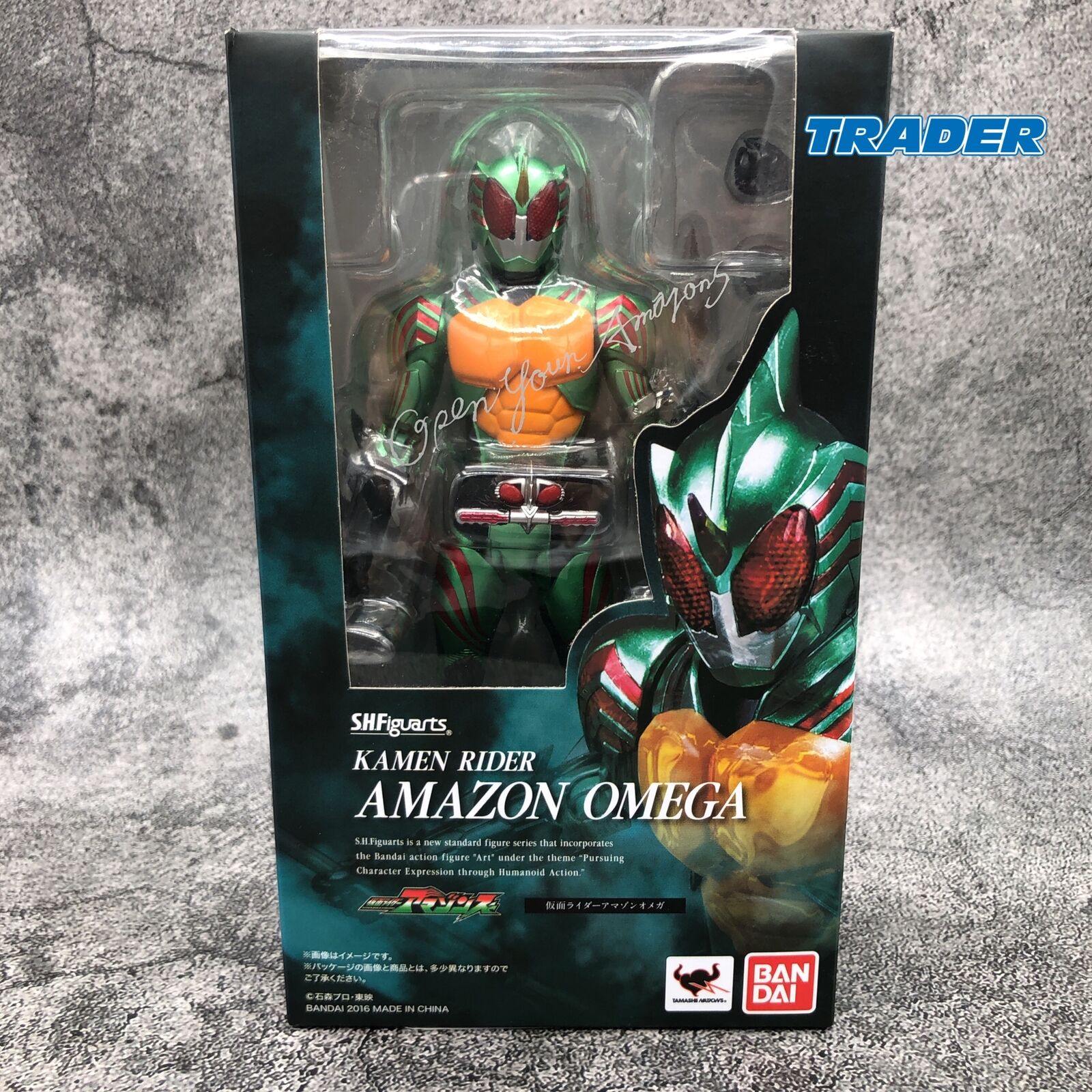 Masked Kamen Rider Amazons Masked Kamen Rider Amazon Omega S.H.Figuart