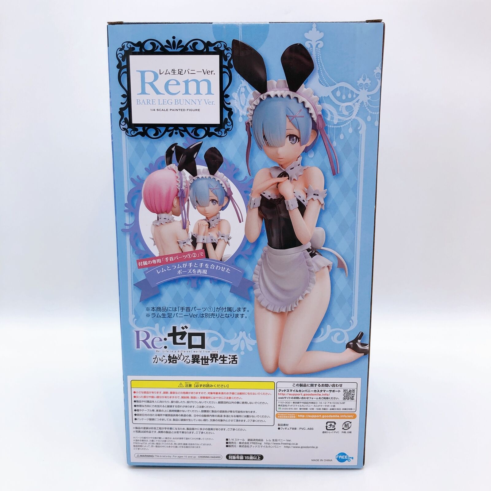 Re:Zero Starting Life in Another World Rem Bare Legs Bunny Ver. 1/4 Scale [FREEing]