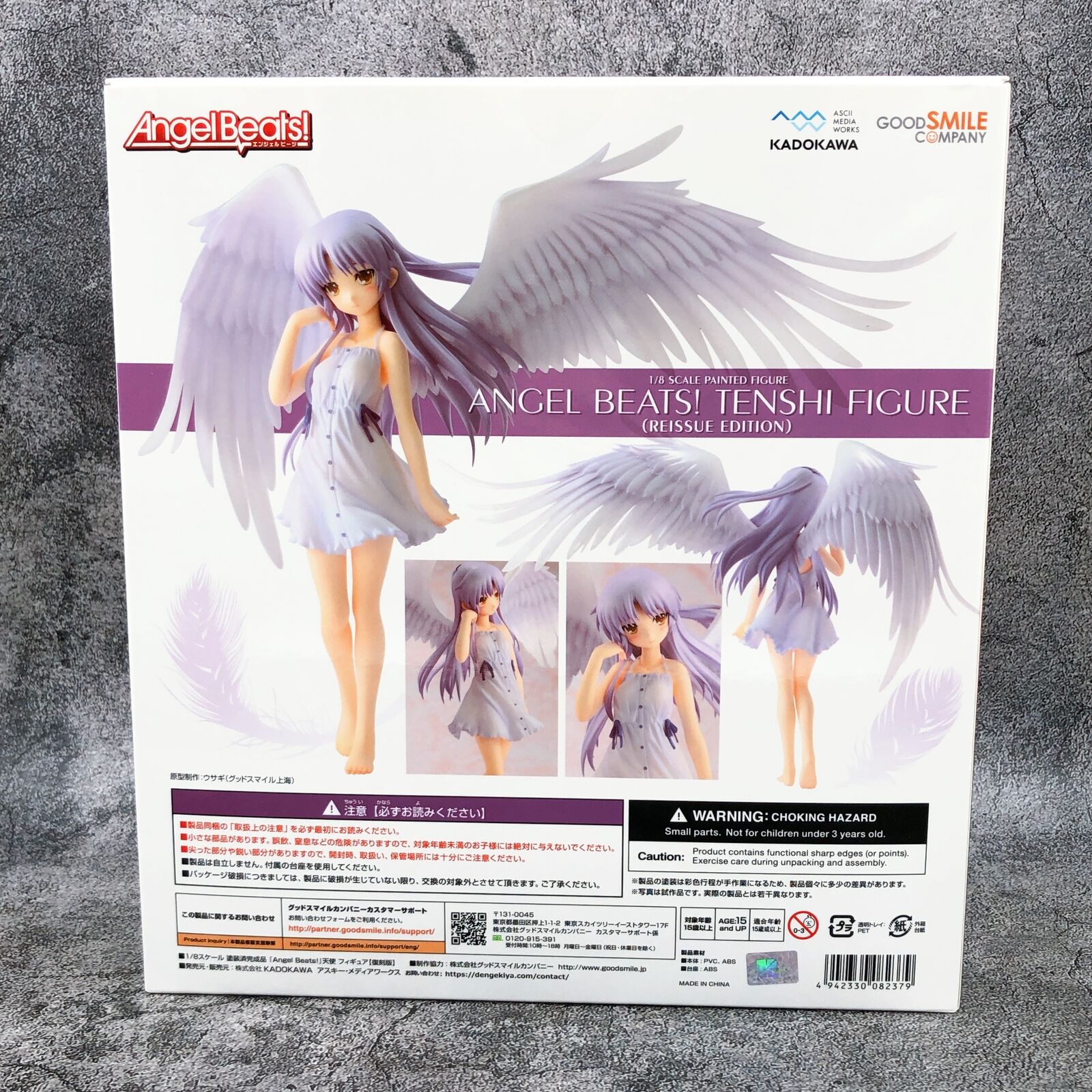 Angel Beats! Angel Kanade Tachibana Reissue Edition 1/8 Scale GOODSMILE ONLINE SHOP Limited [KADOKAWA]