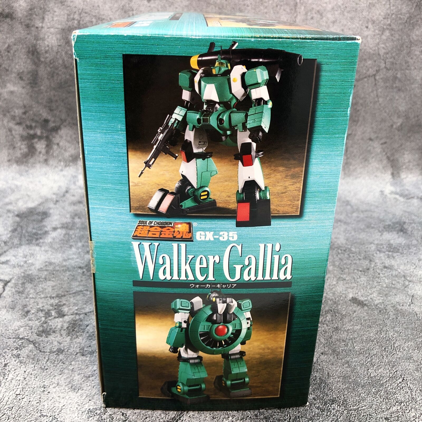 Soul of Chogokin Walker Gallia GX-35 [Bandai]