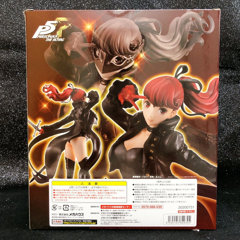 Persona 5 The Royal Kasumi Yoshizawa Lucrea + Exclusive Bonus [MegaHouse]