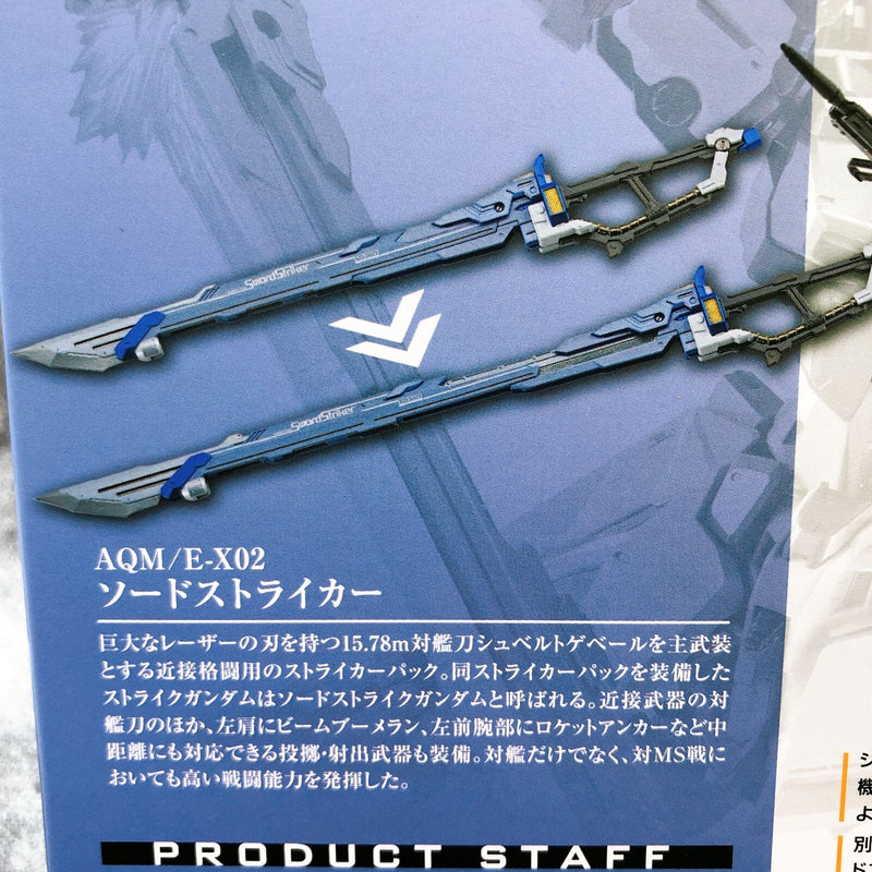 Mobile Suit Gundam SEED Sword Striker METAL BUILD [Premium Bandai]