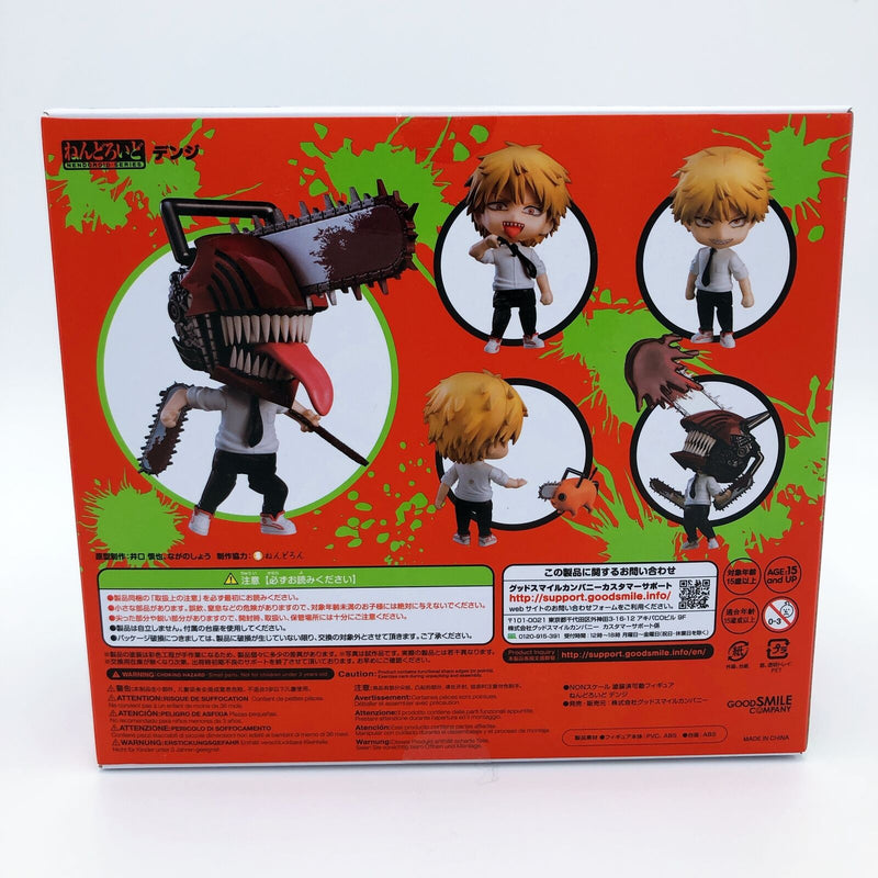 Nendoroid 1560 Chainsaw Man Denji [Good Smile Company]