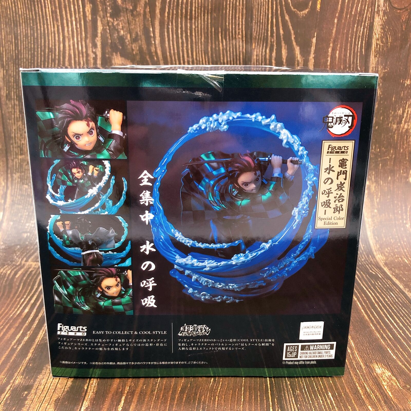 Demon Slayer Kamado Tanjiro - Water Breathing - Special Color Edition Figuarts Zero (Tamashii Nation Online 2021) [BANDAI SPIRITS]