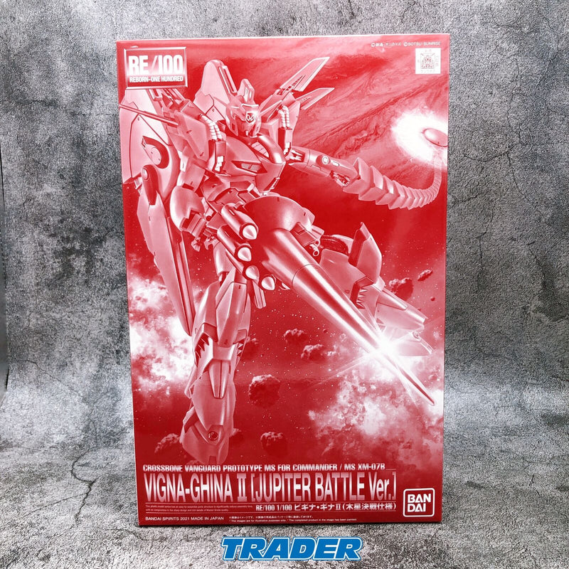 RE 1/100 Vigna Ghina II (Jupiter Battle Ver.) [Premium Bandai]