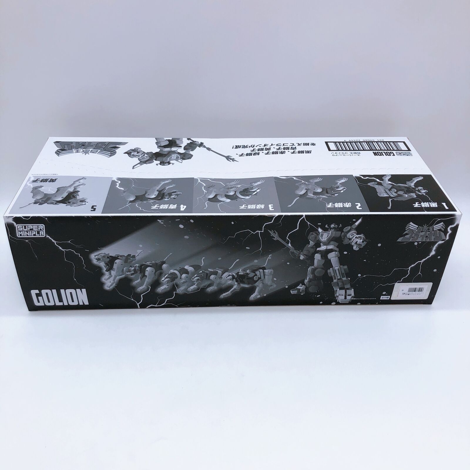 Beast King GoLion Super Minipla Set of 5 [Bandai]