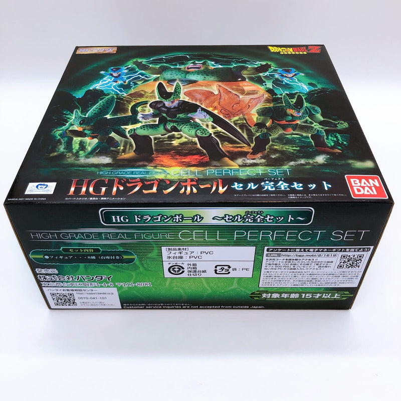 Dragon Ball HG Cell Complete Set [Bandai]