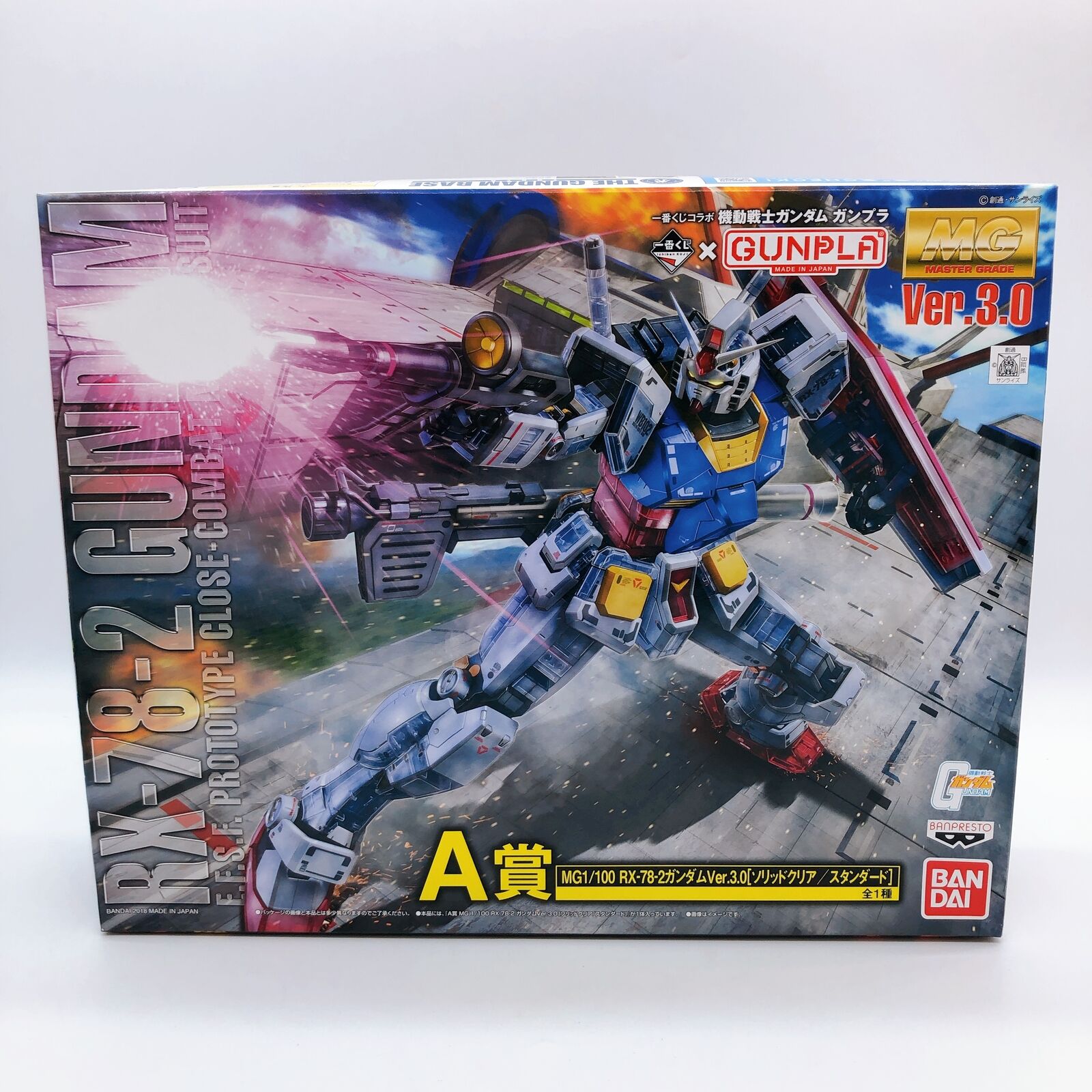 MG 1/100 RX-78-2 GundamVer.3.0 [Solid Clear/Standard] (Ichiban-Kuji Collabo Mobile Suit Gundam Gunpla A Prize) [BANPRESTO]