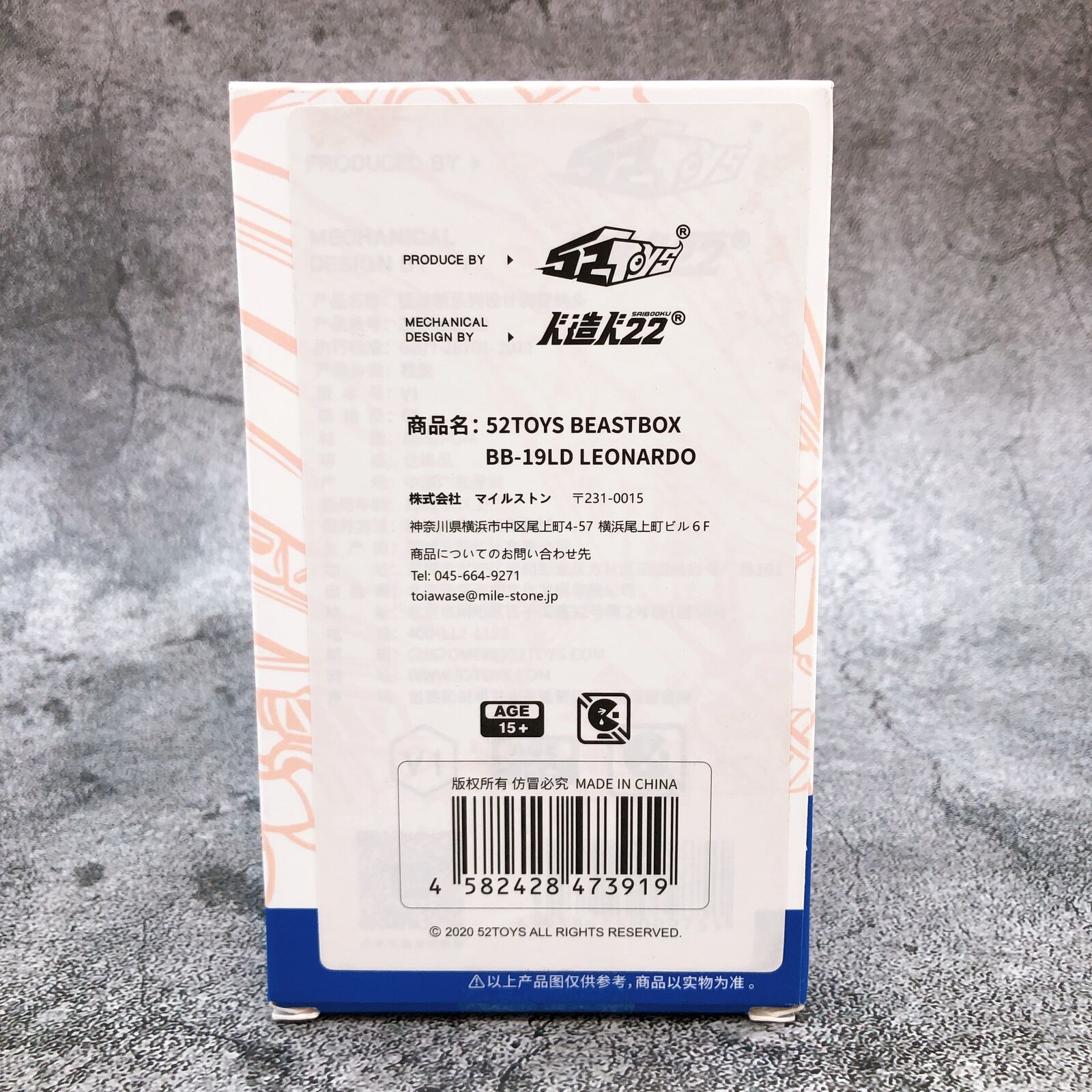 BeastBOX BB-19LD LEONARDO [52TOYS]