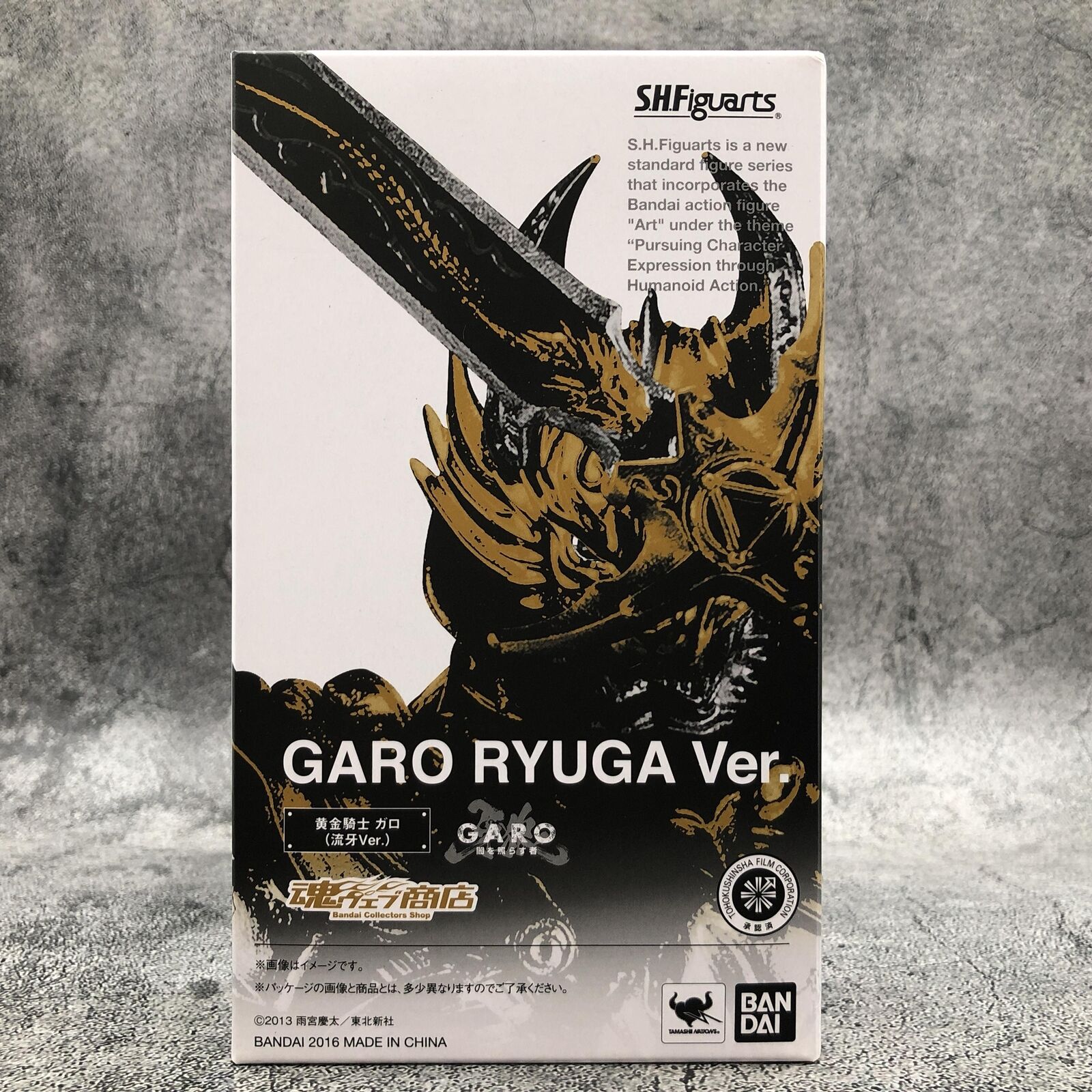 S.H. Figuarts GARO RYUGA Ver. 送料込み s-l400.jpg