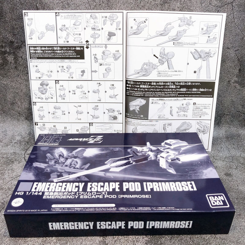 HGUC 1/144 Emergency Escape Pod [Primrose] [Premium Bandai]