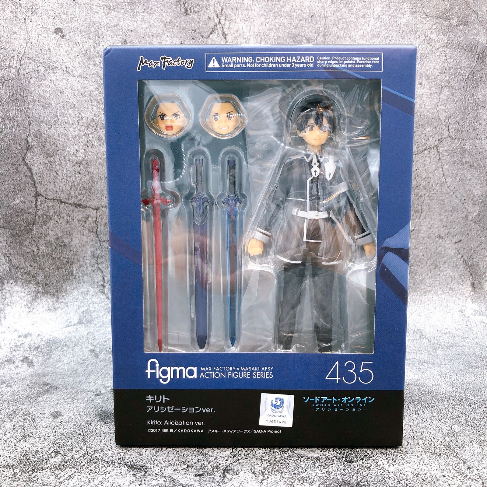 Figma 435 Sword Art Online Kirito Alicization Ver. [Max Factory]