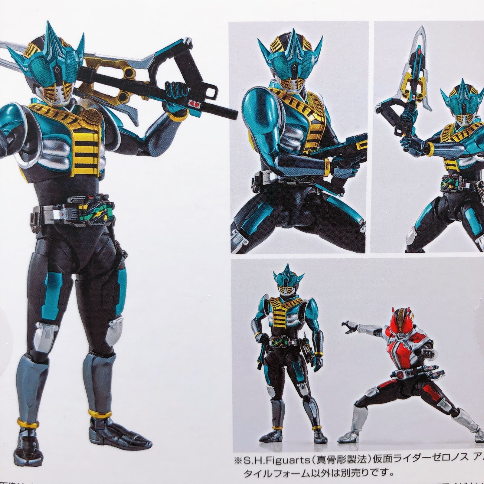 Masked Kamen Rider Den-O Zeronos Altair Form S.H.Figuarts (True Bone Carving Method) Tamashii Web Shop [BANDAI SPIRITS]