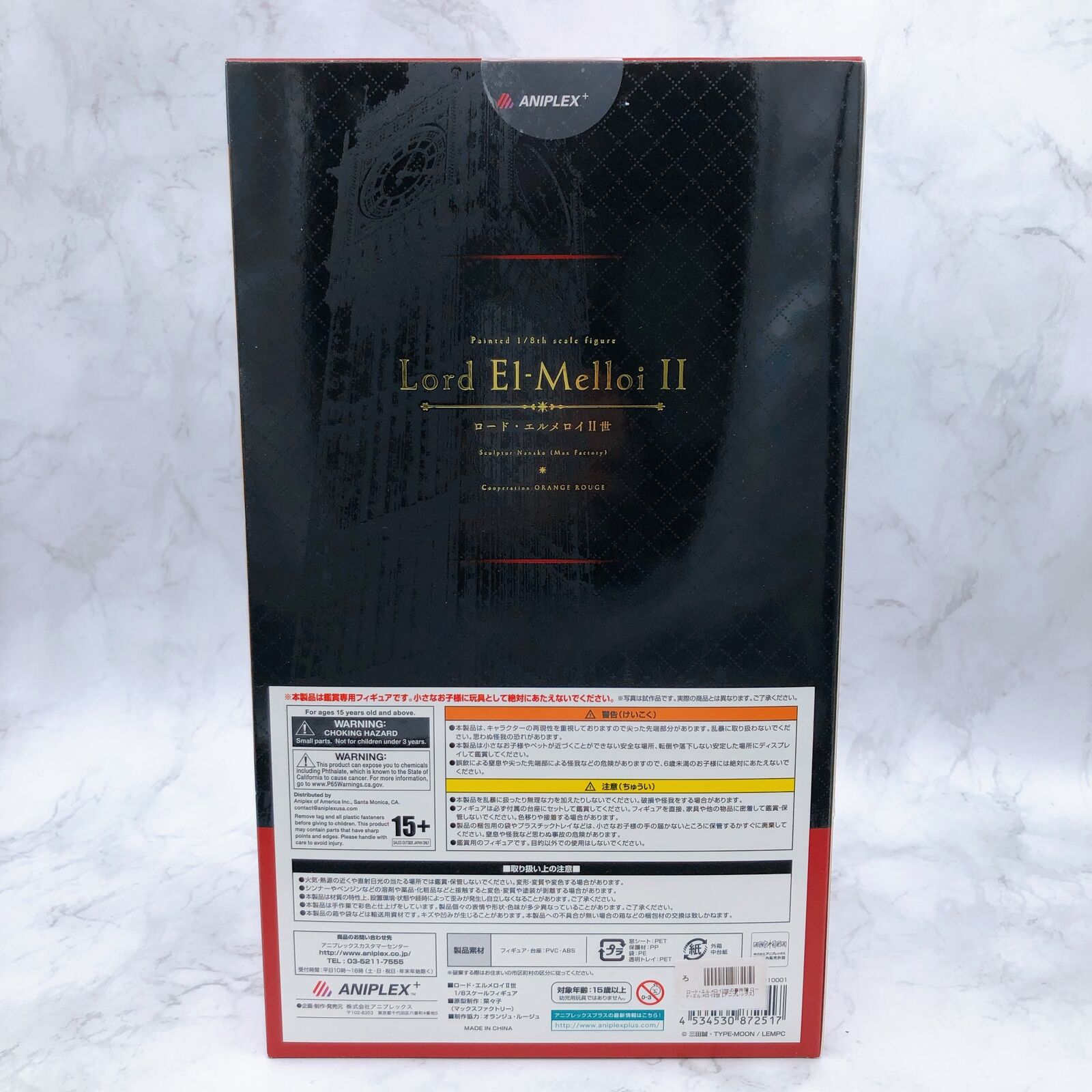 The Case Files of Lord El-Melloi II 1/8 Scale [ANIPLEX]