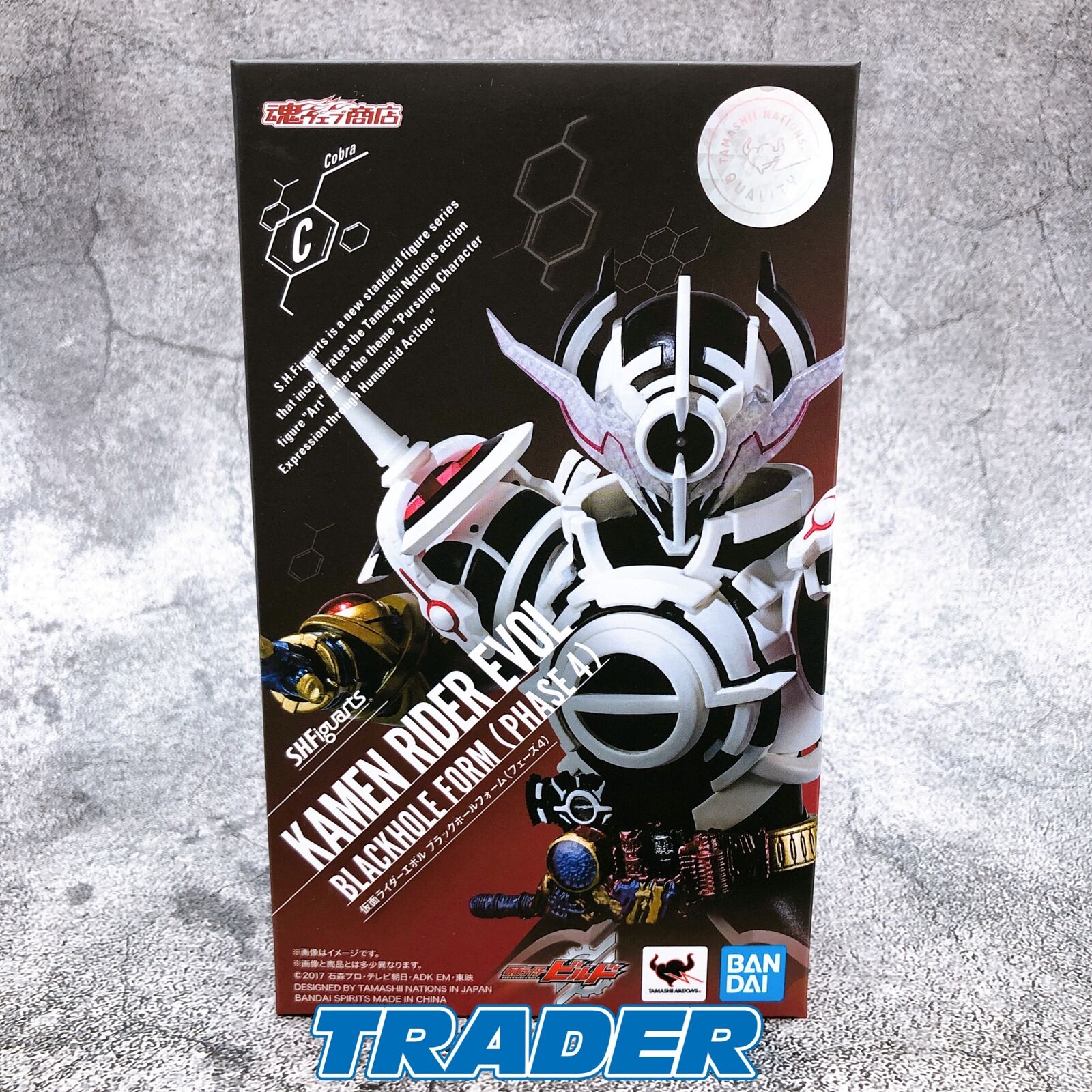 Masked Kamen Rider Build Evol Blackhole Form (Phase 4) S.H.Figuarts Tamashii Web Shop Limited [BANDAI SPIRITS]