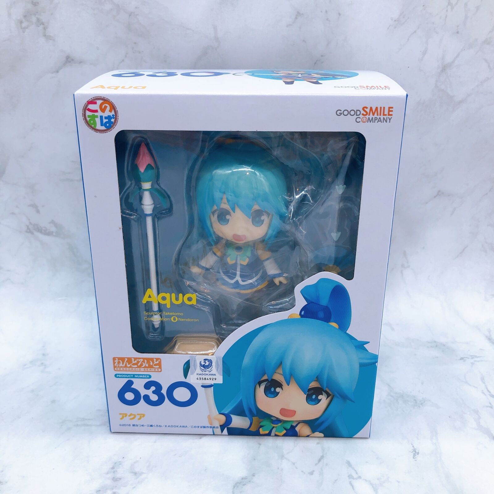 Nendoroid630 KonoSuba: God's Blessing on this Wonderful World! Aqua GOODSMILE ONLINE SHOP Limited [Good Smile Company]