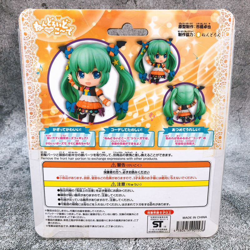 Nendoroid Co-de SEGA feat. HATSUNE MIKU Project Hatsune Miku Sweet Pumpkin [Good Smile Company]