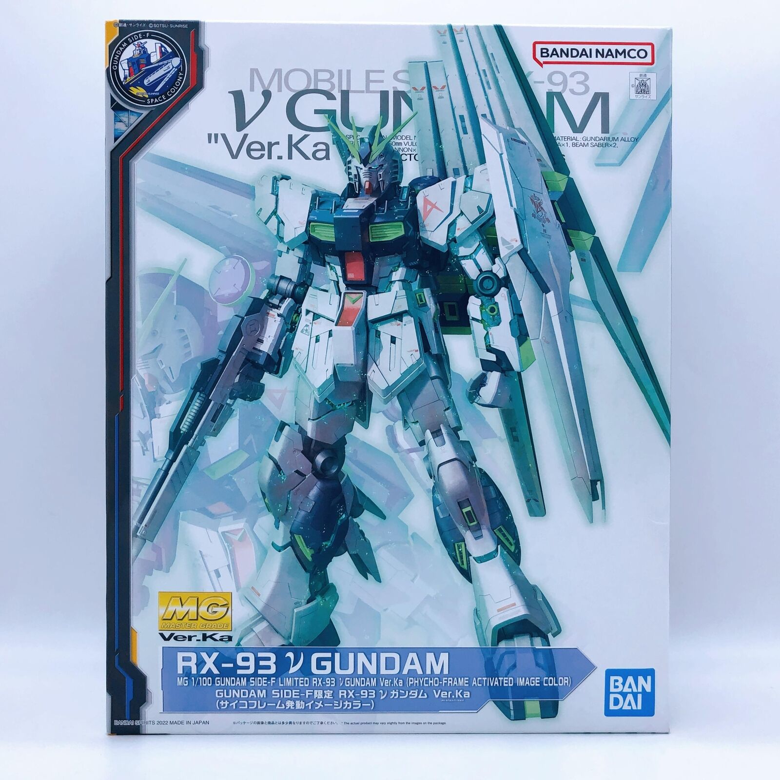 MG 1/100 νGundam Ver.Ka (Phycho Flame Color) [GUNDAM SIDE-F]