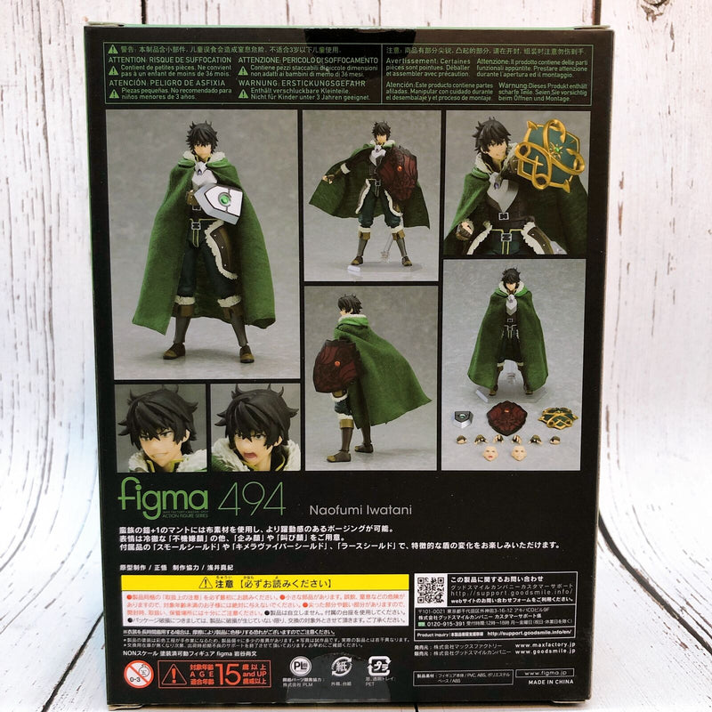 Figma 494 The Rising of the Shield Hero Naofumi Iwatani + Good Smile Company Exclusive Bonus [Max Factory]