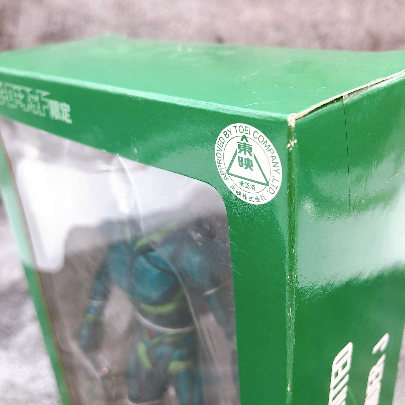 Kamen Rider Masked Rider J S.I.C. Toei Hero Net Limited [Bandai]