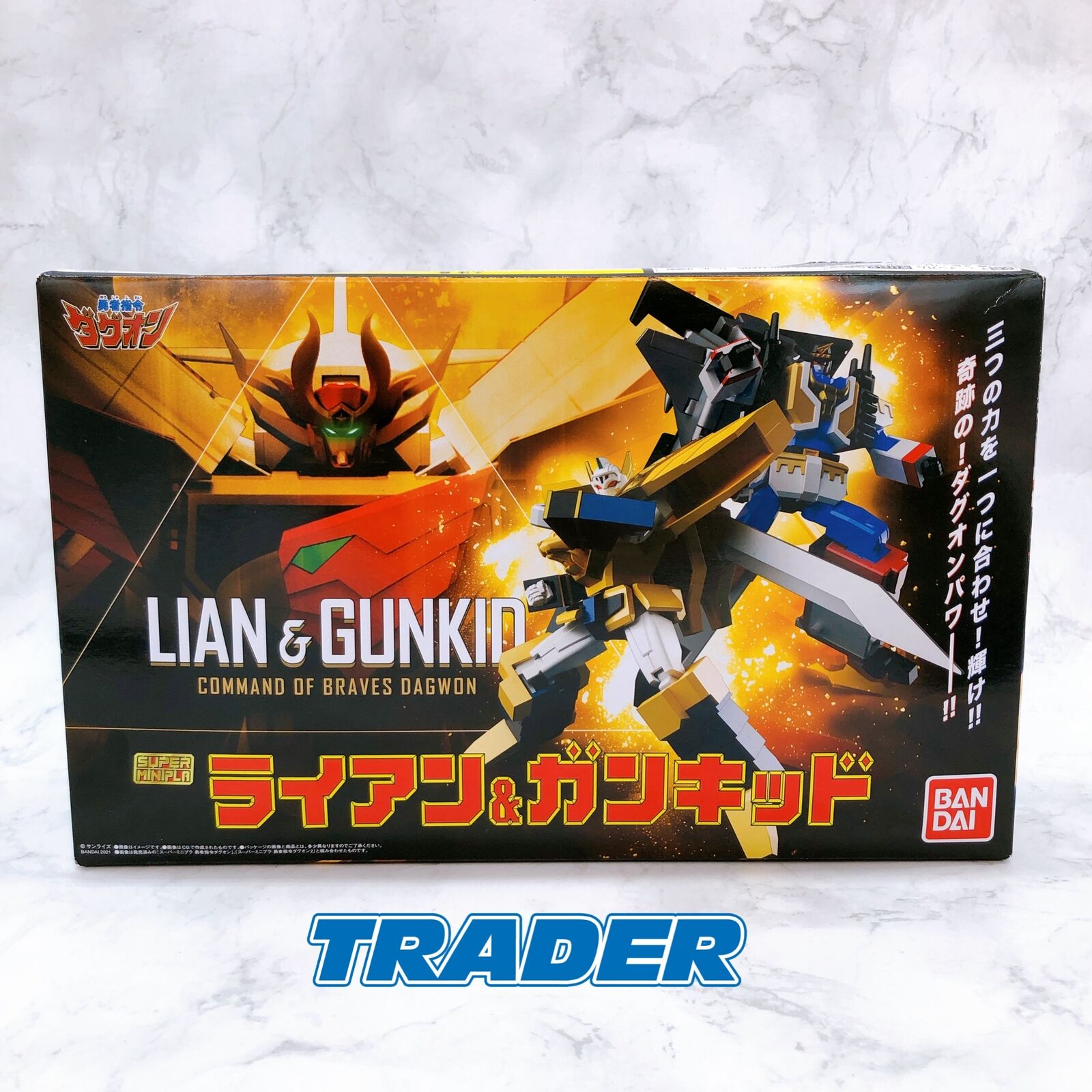 Brave Command Dagwon Super Minipla Lian & Gunkid Set [Premium Bandai]