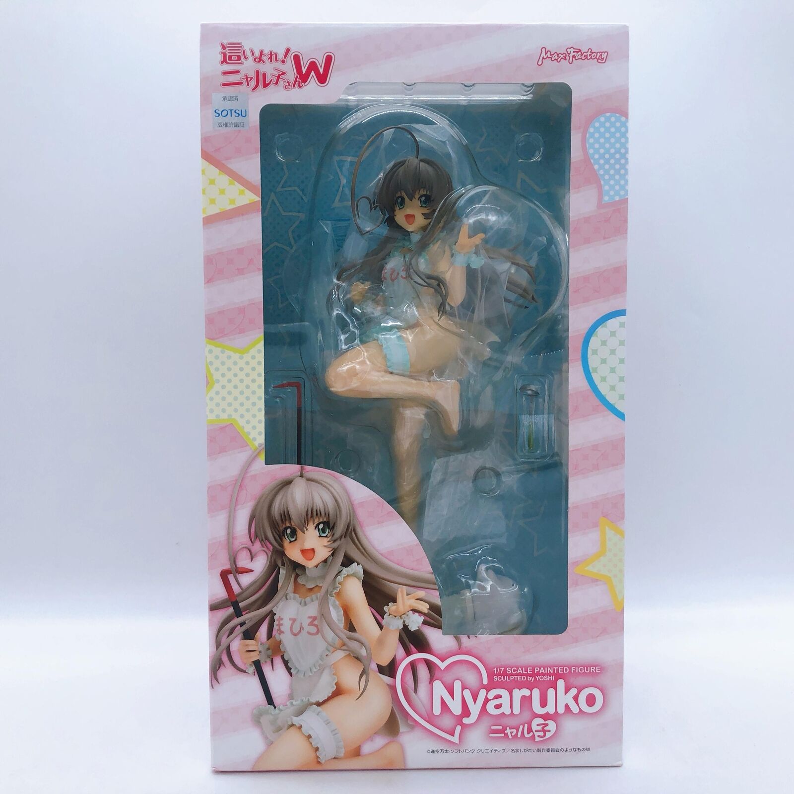 Haiyore! Nyaruko-san Nyaruko 1/7 Scale [Max Factory]