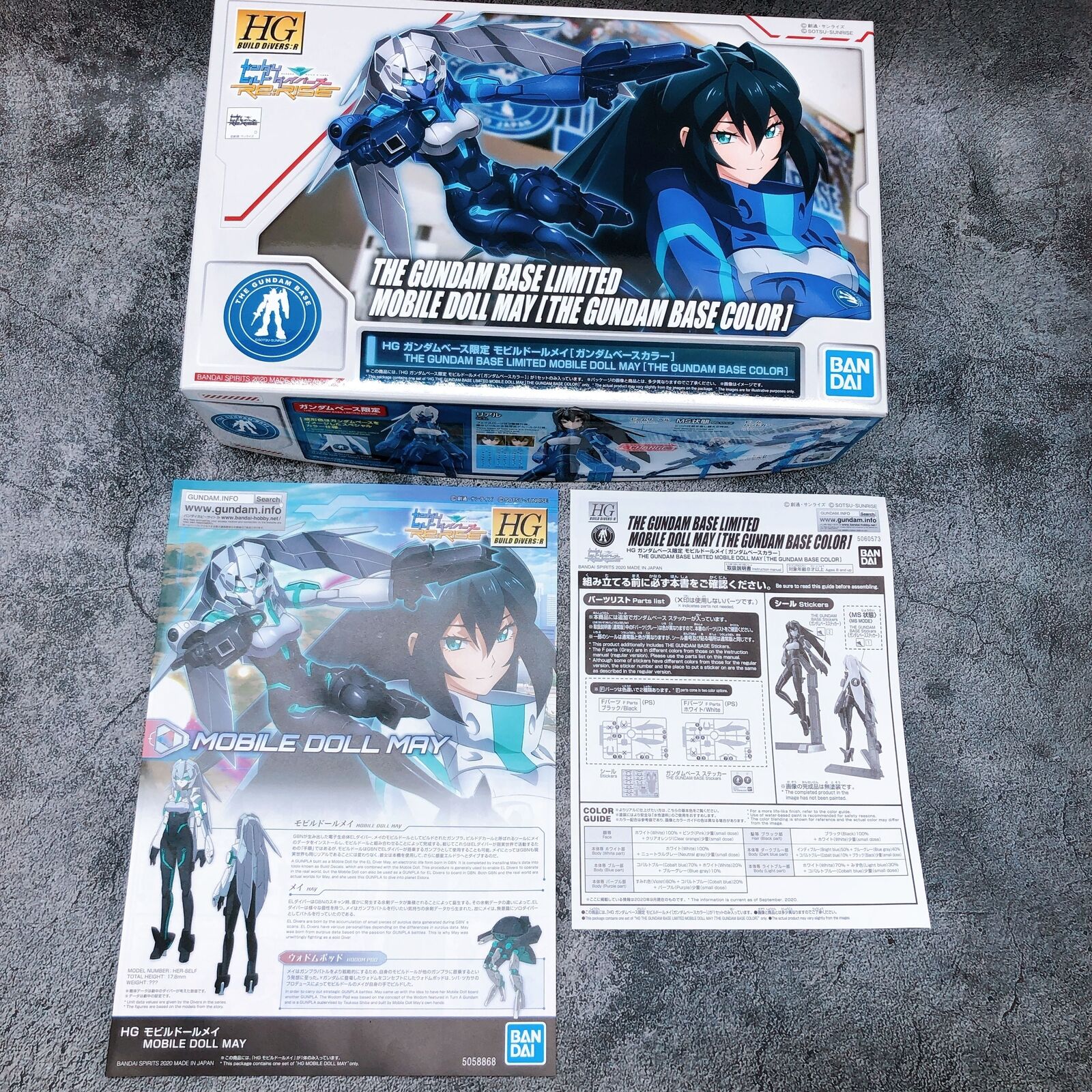 HGBD:R Mobile Doll May [Gundam Base Color] [Gundam Base Limited]