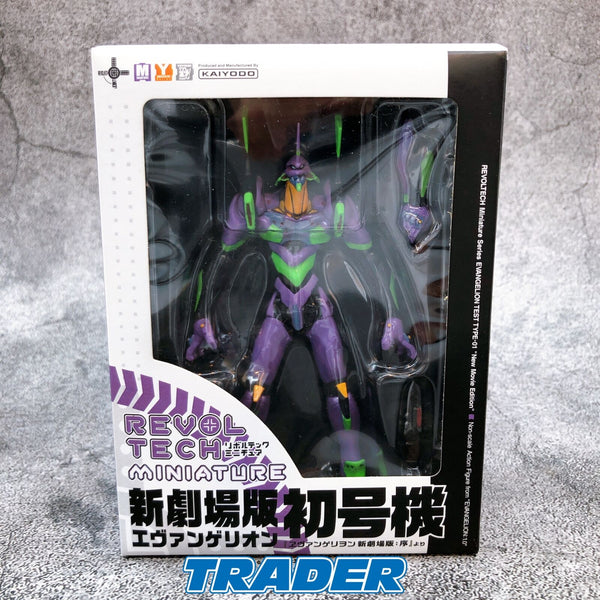 Evangelion: 1.0 You Are (Not) Alone Revoltech Miniature New Movie Evangelion Unit-01 [Kaiyodo]