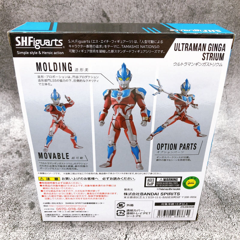 Ultraman Ginga Ultraman Ginga Strium S.H.Figuarts Tamashii Web Shop Limited [Bandai Spirits]