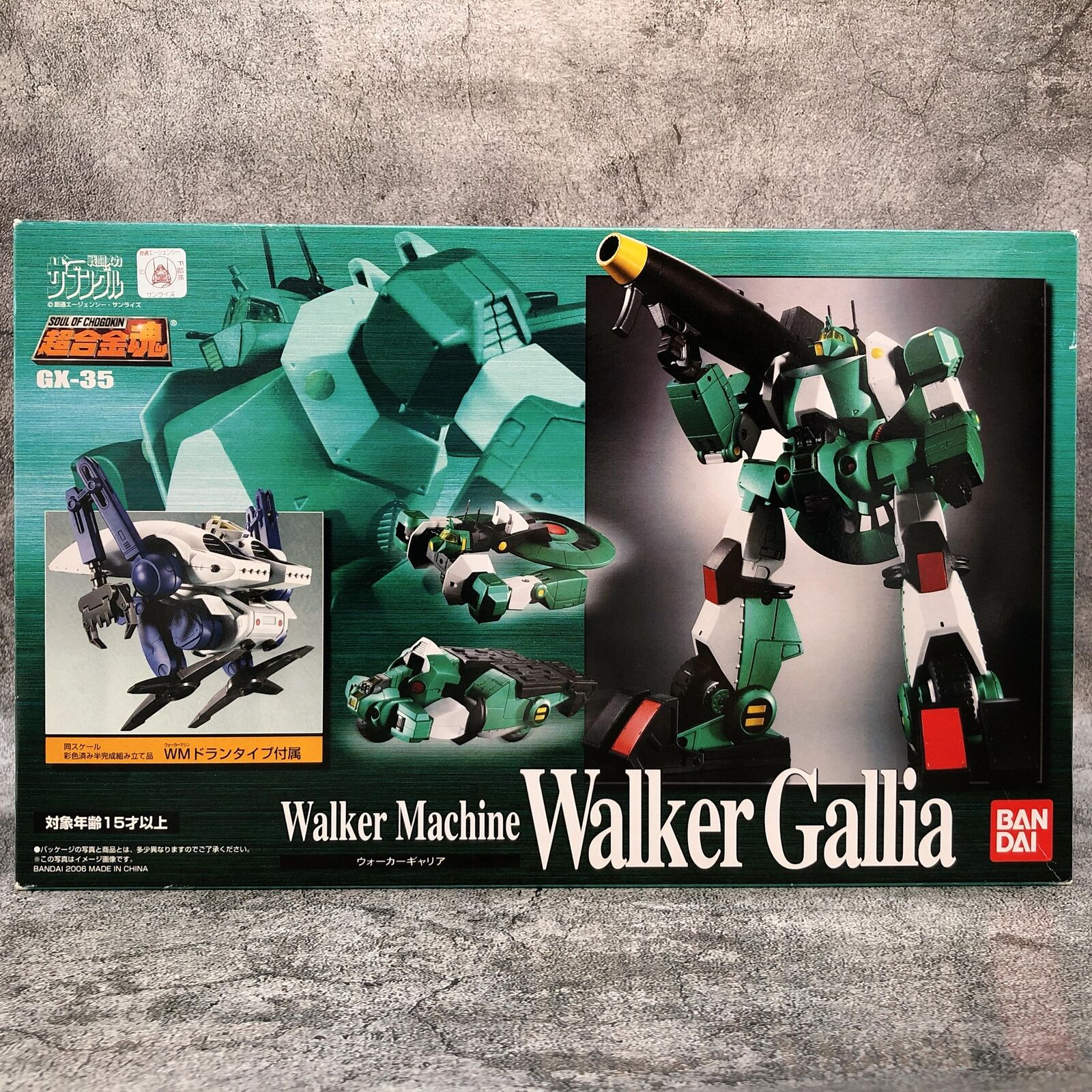 Soul of Chogokin Walker Gallia GX-35 [Bandai]