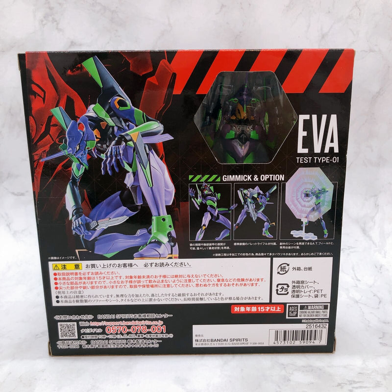 Robot Spirits <SIDE EVA> Rebuild of Evangelion Movie Ver. [BANDAI SPIRITS]