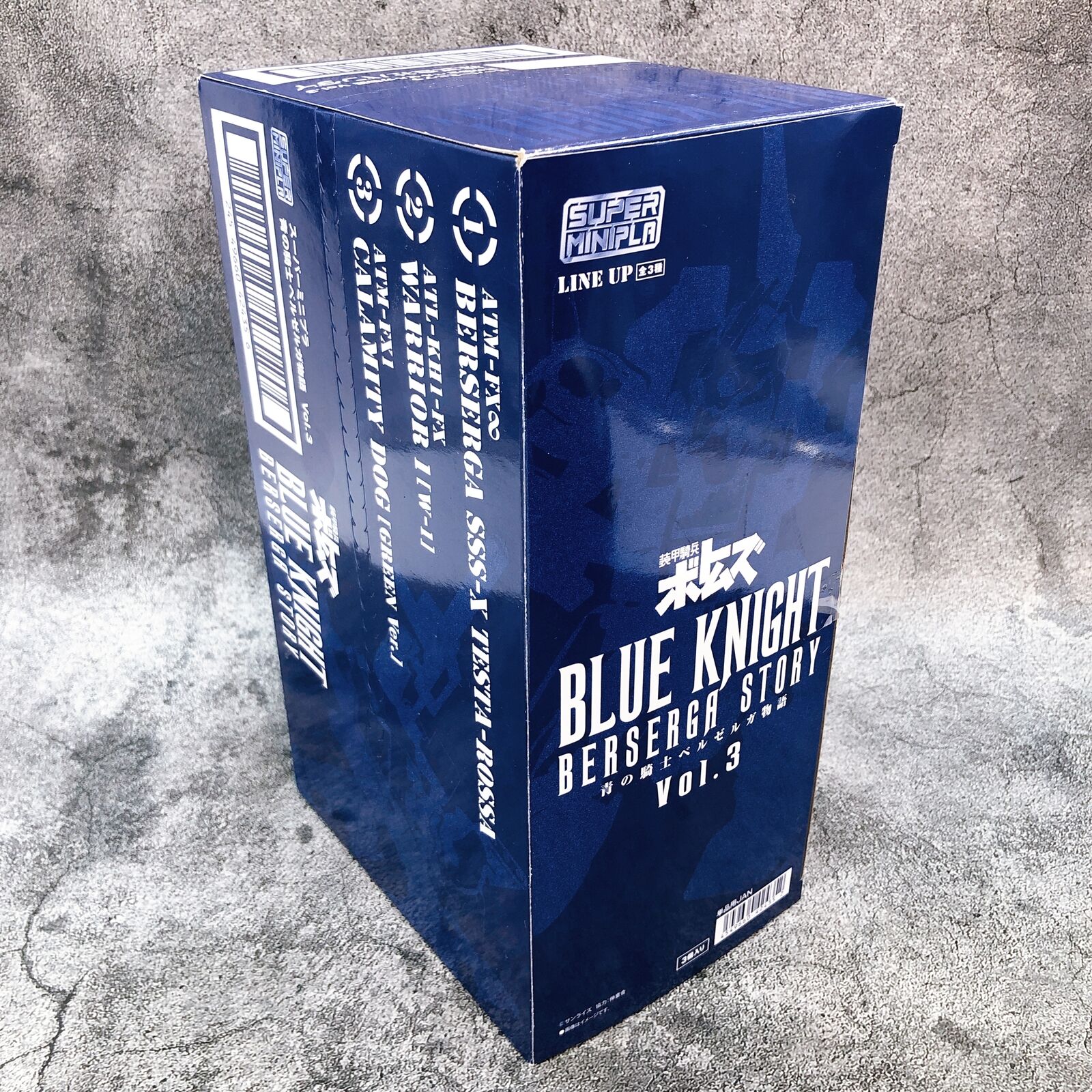 Armored Trooper Votoms Blue Knight Berserga Story Vol.3 Super Minipla Set of 3 [Bandai]