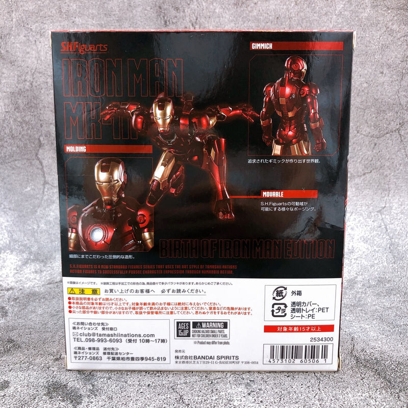 Iron-Man Mark 3 《Birth of Iron Man》 EDITION S.H.Figuarts Tamashii Web Shop Limited [BANDAI SPIRITS]