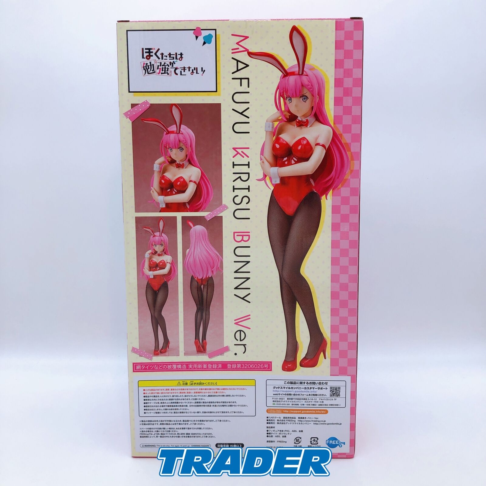 We Never Learn Mafuyu Kirisu Bunny Ver. 1/4 Scale [FREEing]