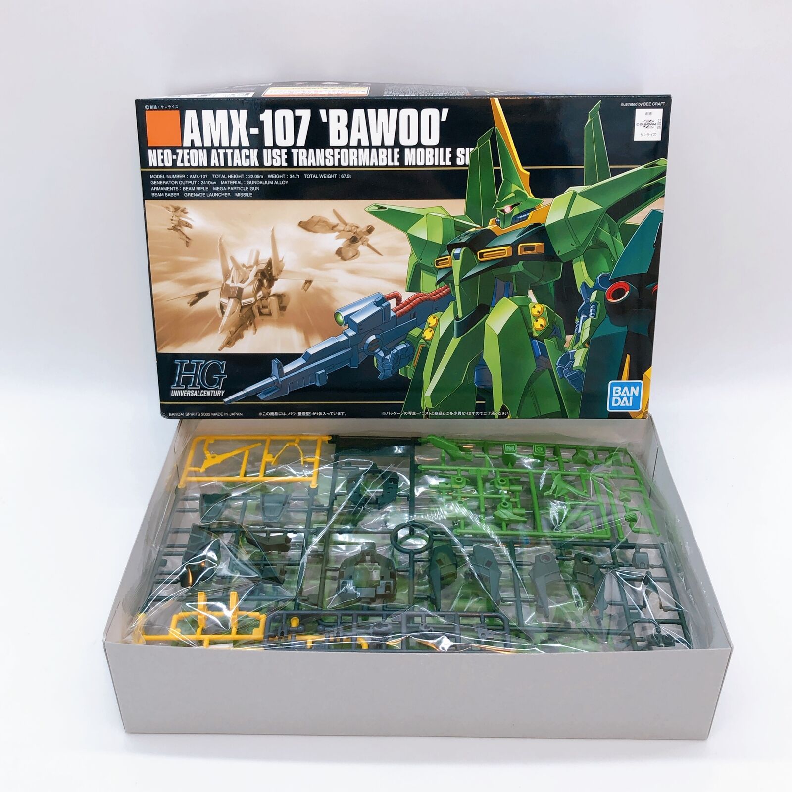 HGUC 1/144 Bawoo (Mass Production Type) 「Mobile Suit Gundam ZZ」