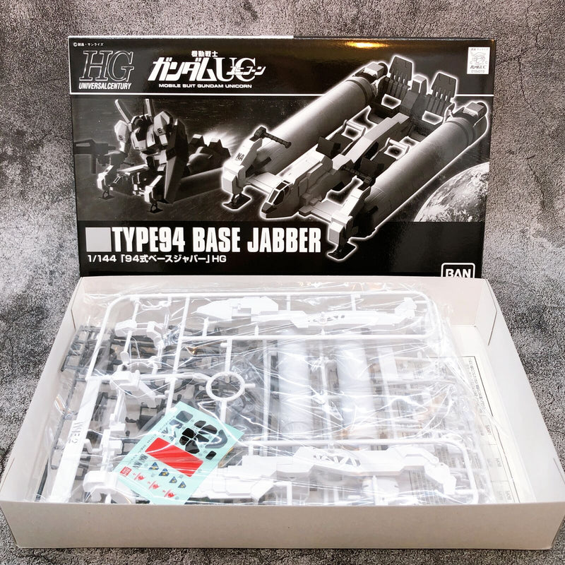 HGUC 1/144 Type-94 Base Jabber [Premium Bandai]