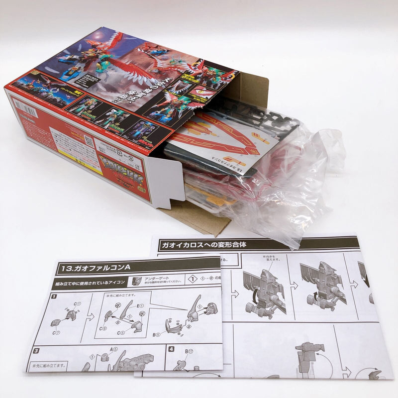 <Set> Gaoranger Gao Icarus Hyakujuu Gattai SMP 4pcs Set [Bandai]