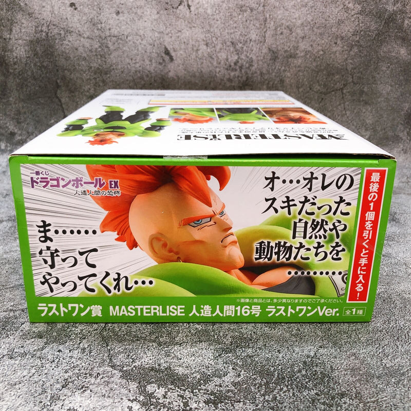 Dragon Ball Last One Prize MASTERLISE Android 16 (Last One Ver.) Ichiban-Kuji EX [BANPRESTO]