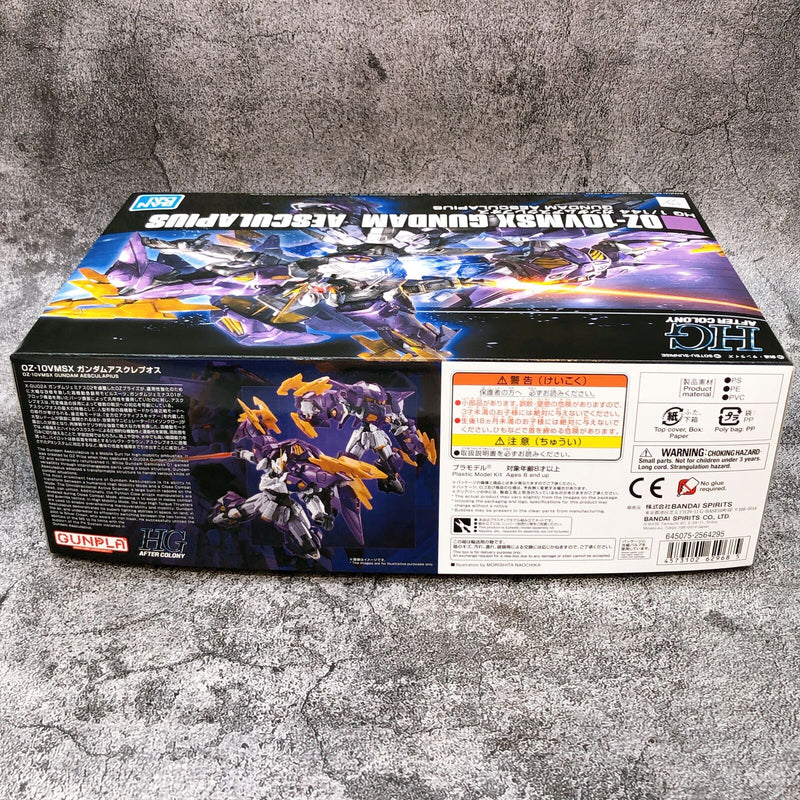 HGAC 1/144 Gundam Aesculapius [Premium Bandai]