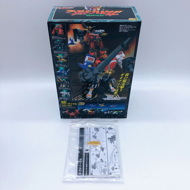 Hyakujuu Sentai Gaoranger Power Rangers Gao Knight SMP [Premium Bandai]