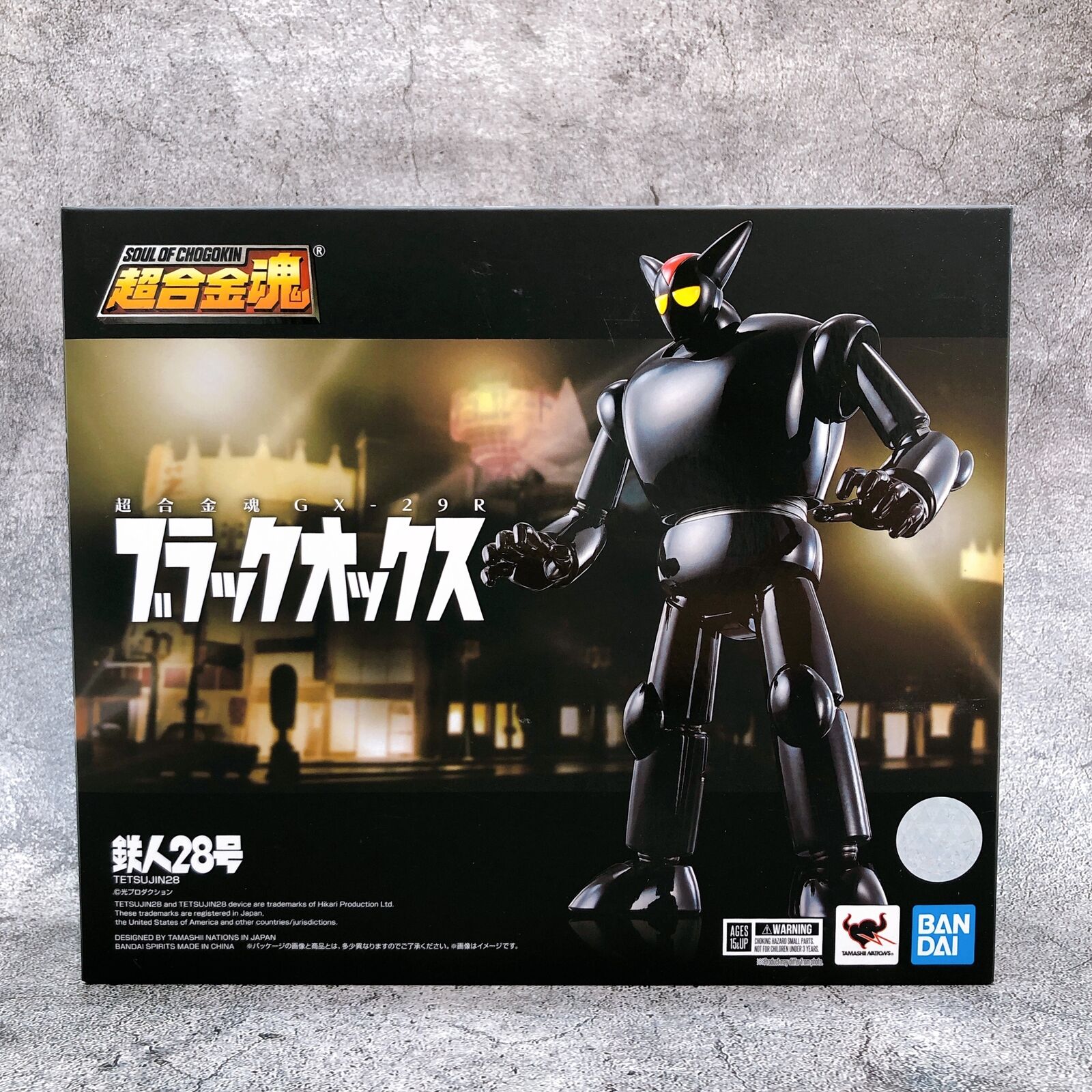 Soul of Chogokin Black OX 「Tetsujin 28」 GX-29R [BANDAI SPIRITS]