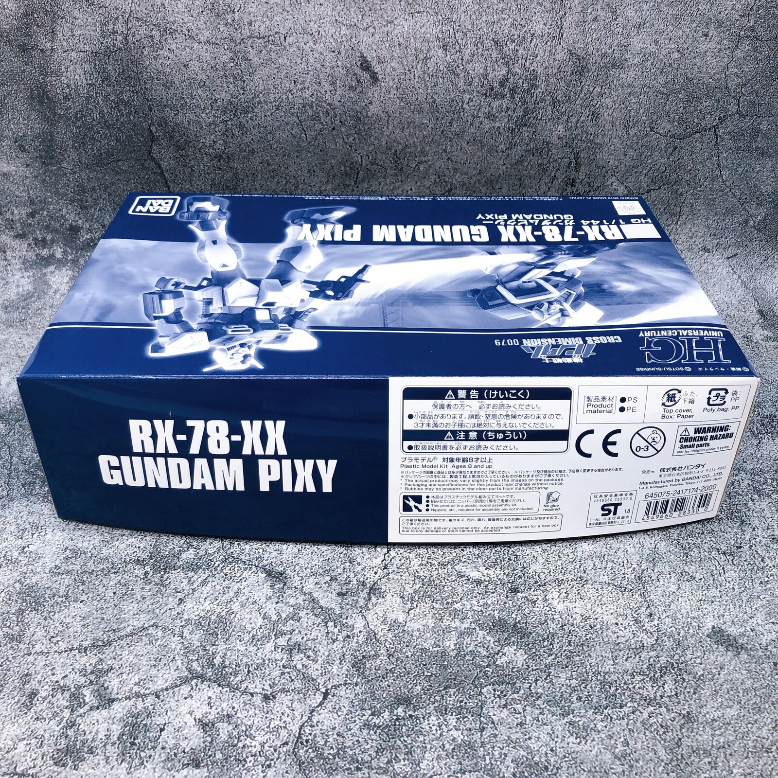 HGUC 1/144 Gundam Pixy [Premium Bandai]