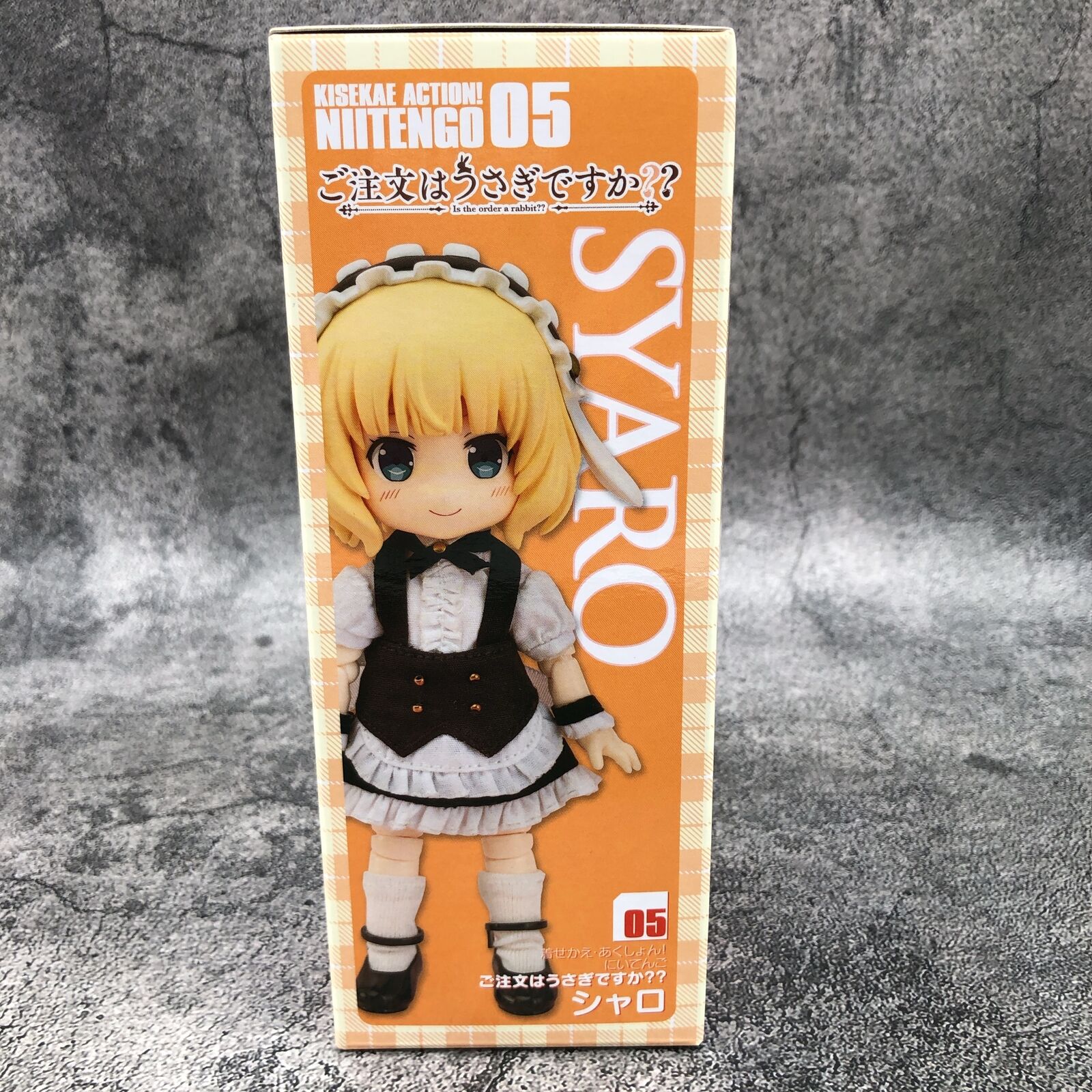 Is the Order a Rabbit ? Syaro Action! Niitengo 05 Action Figure [Chara-Ani]