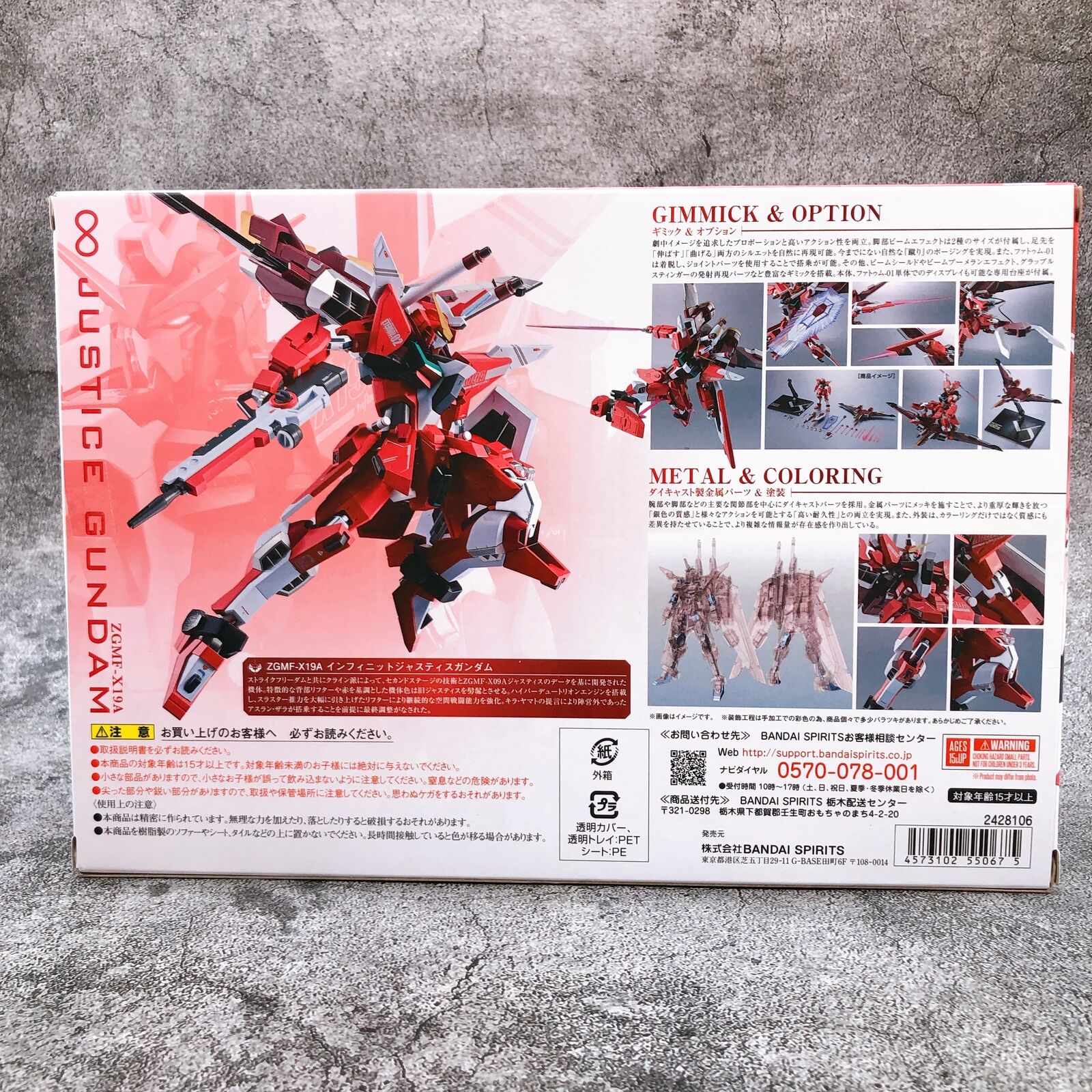 Metal Robot Spirits <SIDE MS> Infinite Justice Gundam 「Mobile Suit Gundam Seed Destiny」Tamashii Web Shop Limited [Bandai]