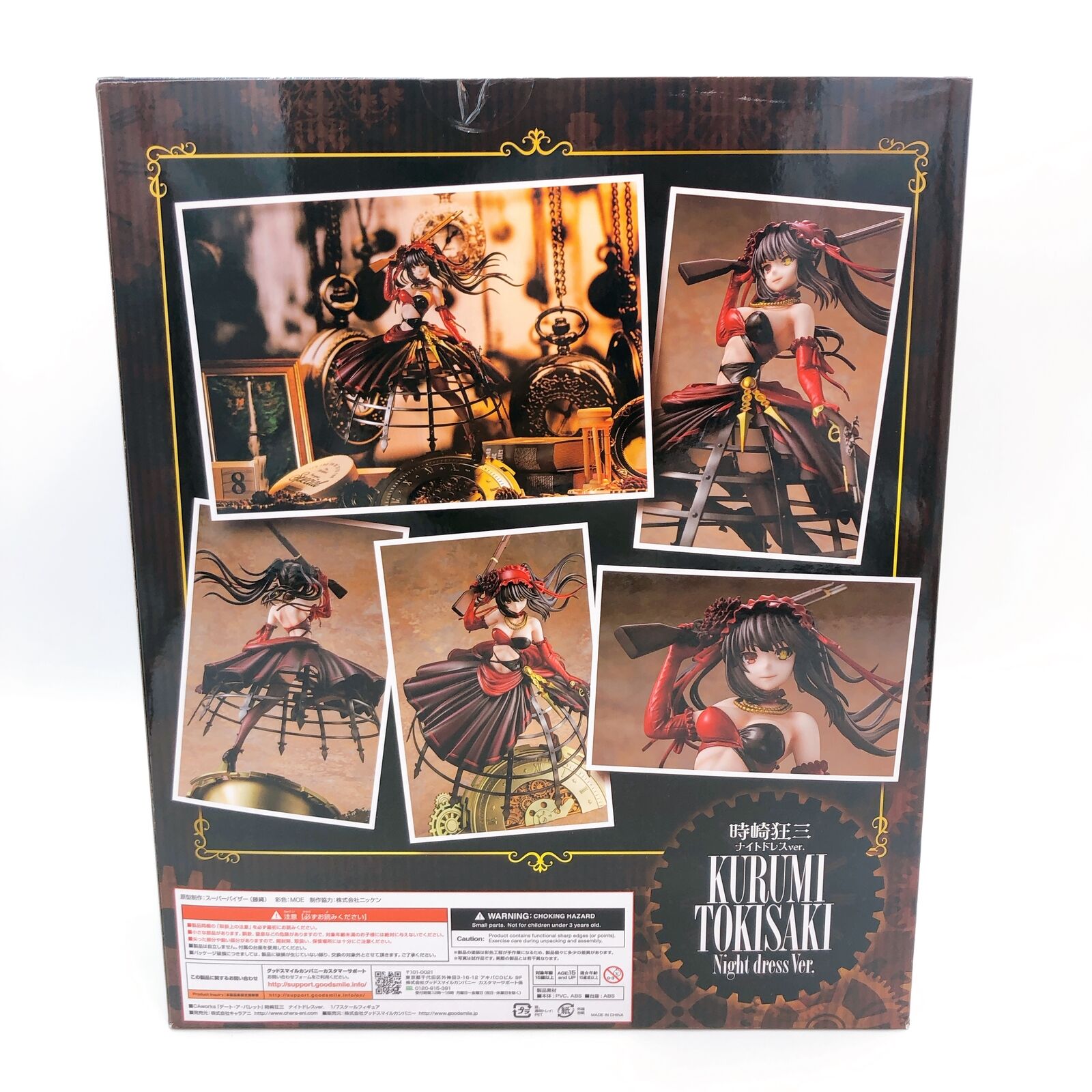 Date A Bullet Kurumi Tokisaki Night Dress Ver. CAworks 1/7