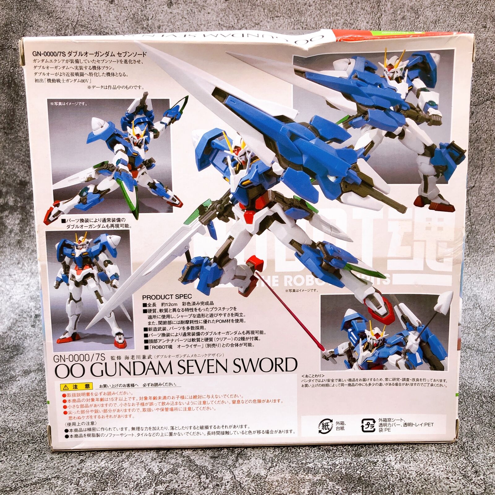 ROBOT SPIRITS Mobile Suit Gundam 00 GN-0000/7S 00 Gundam Seven Sword [