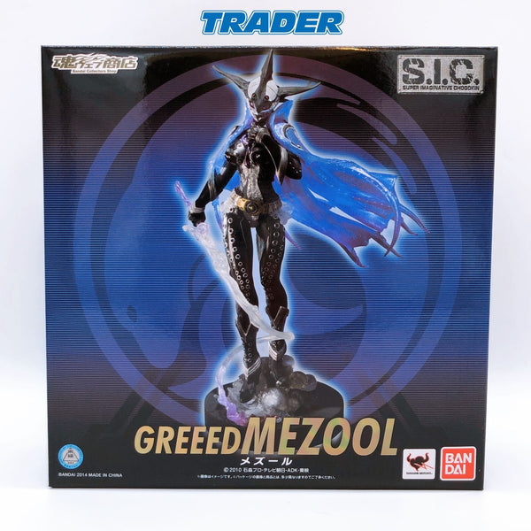 S.I.C. グリード メズール (GREEED MEZOOL) S.I.C 仮面ライダーオーズ グリード メズールフィギュア - メルカリ