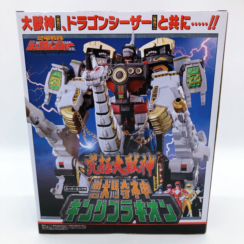 Kyoryu Sentai Zyuranger Titanus Beast Knight God King Brachion Super Minipla [Premium Bandai]